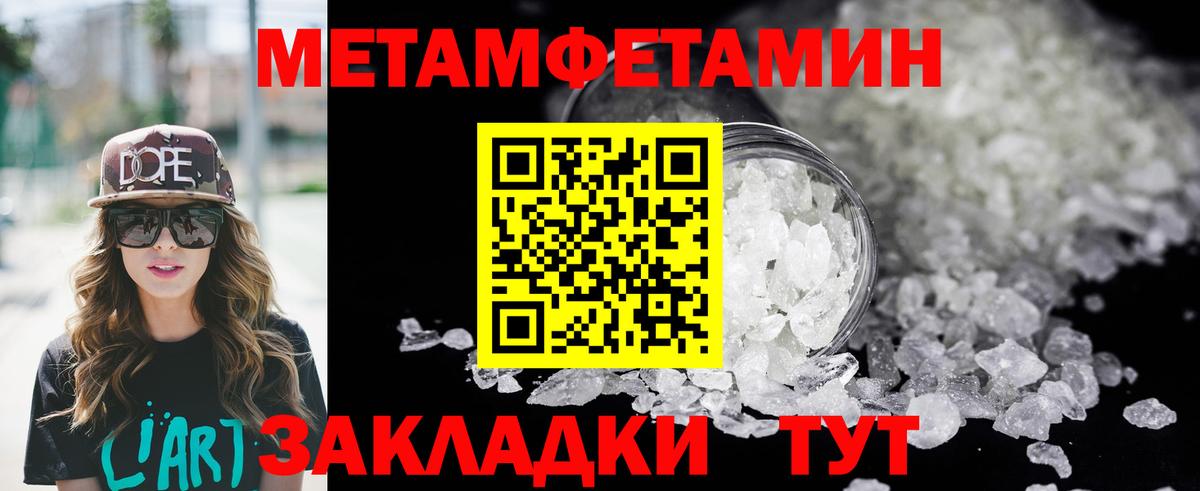 Amphetamine 97% Кострома