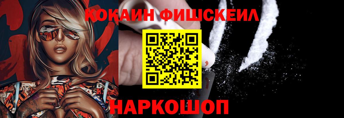 Cocaine VHQ Кострома