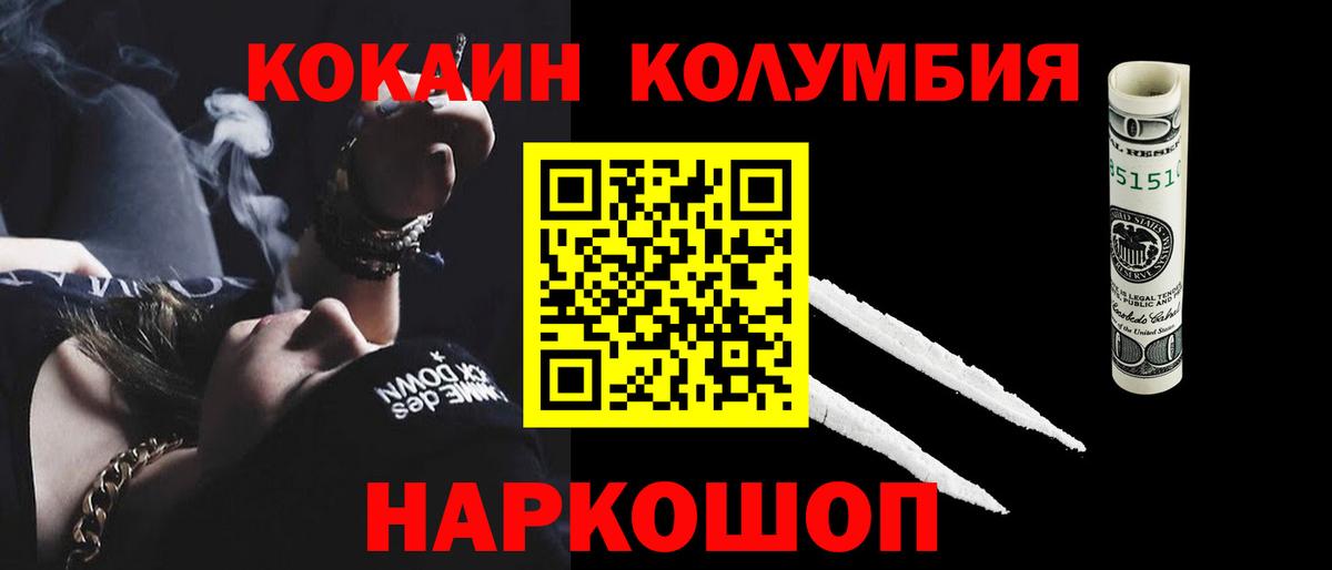 Cocaine 98%  Вход с VPN  Кострома  Cocaine Боливия 
