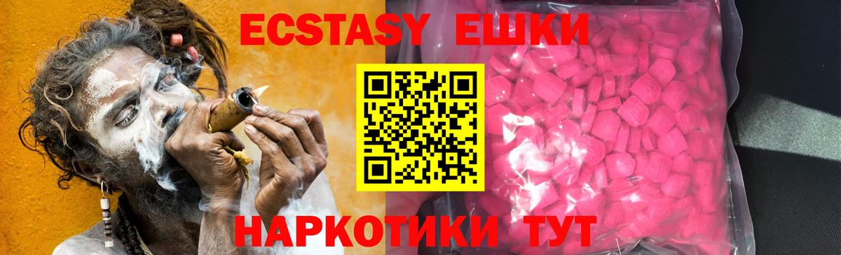 Кострома  Ecstasy ешки  Вход с VPN  Экстази  ЭКСТАЗИ Philipp Plein 