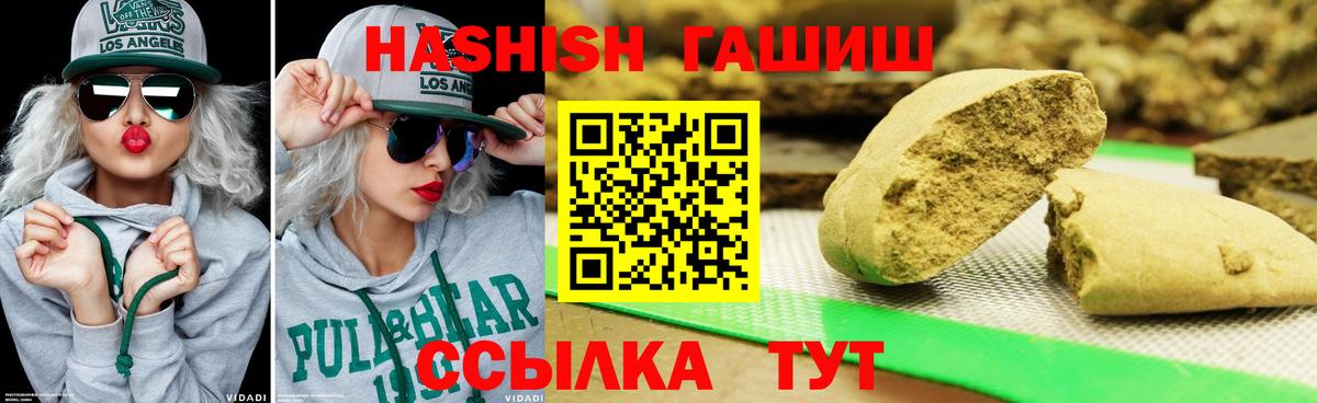 ГАШ VHQ  Вход с VPN  Кострома  ГАШ Изолятор 