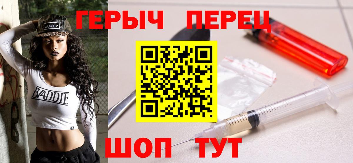 Героин афганец Кострома