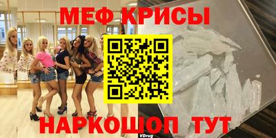 прущая мука Кингисепп