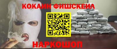 эйфоретик Кинель