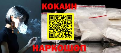 эйфоретик Кинель