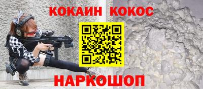 эйфоретик Кинель