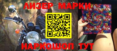 эйфоретик Кинель