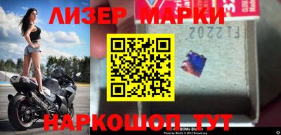 эйфоретик Кинель