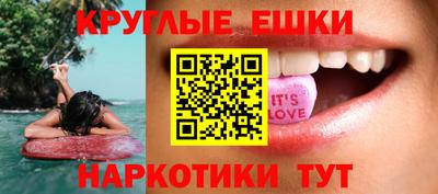 прущие грибы Кимры