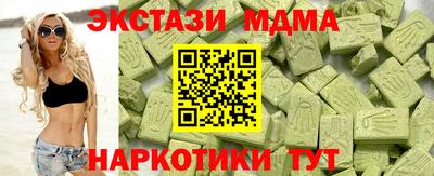 прущая мука Кингисепп