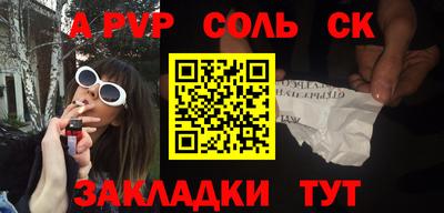эйфоретик Кинель