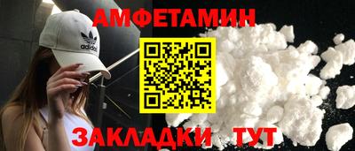 прущая мука Кингисепп