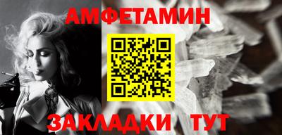 прущая мука Кингисепп