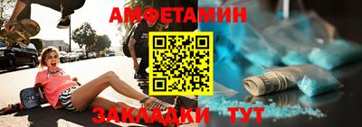 прущая мука Кингисепп