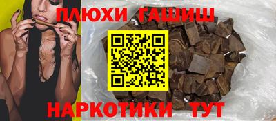 прущая мука Кингисепп