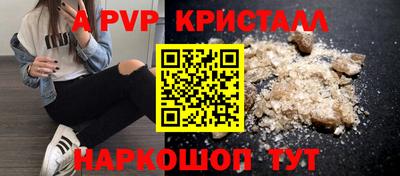 прущая мука Кингисепп