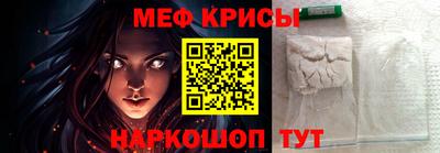 прущая мука Кингисепп