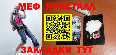 эйфоретик Кинель