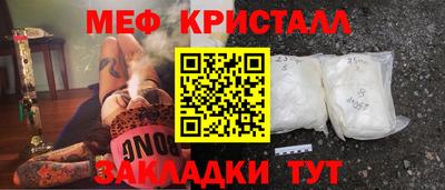 прущая мука Кингисепп
