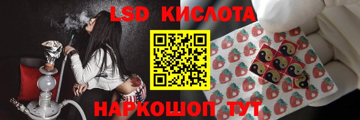 Лсд 25 экстази ecstasy Кострома