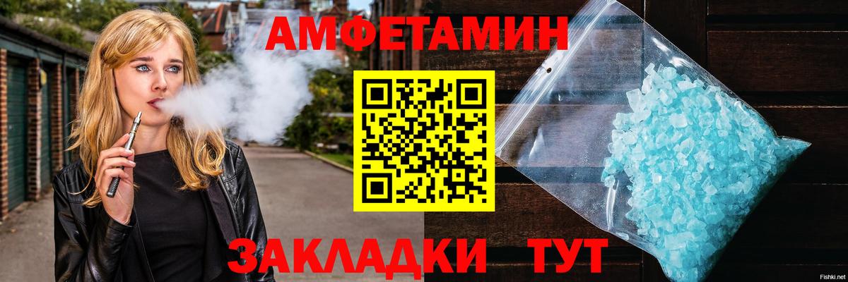 МЕТАМФЕТАМИН мет  Вход с VPN  МЕТАМФЕТАМИН мет  Кострома 
