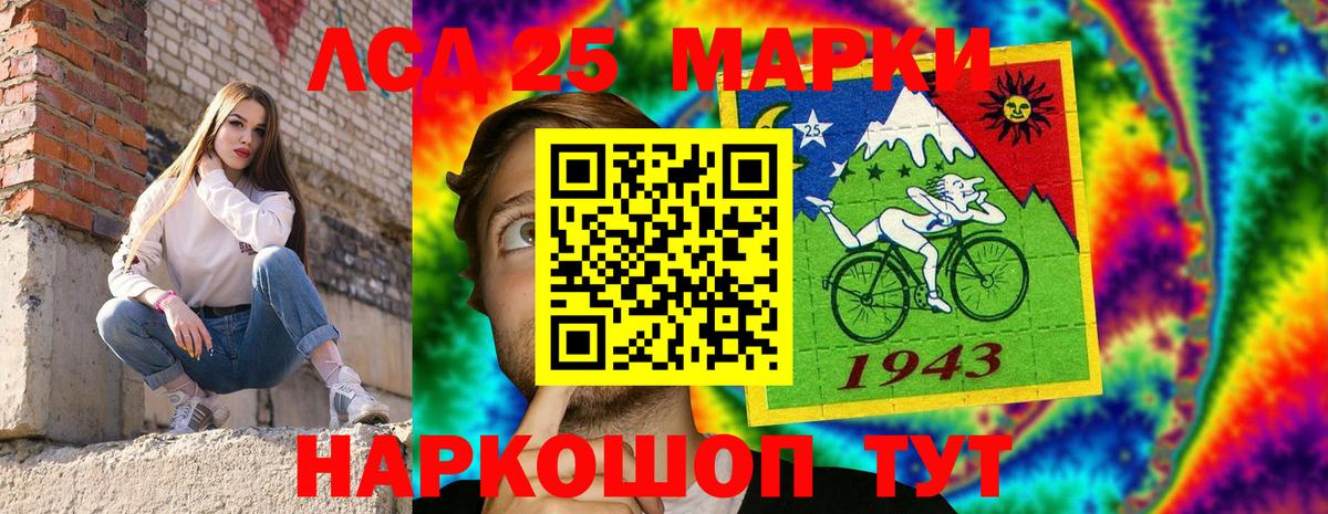 Марки NBOMe 1500мкг Кострома