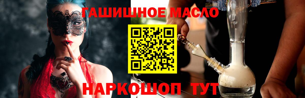 ТГК жижа Кострома