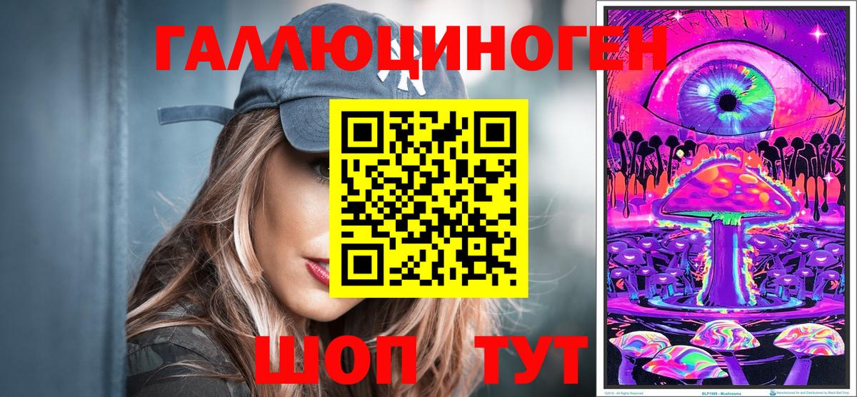 наркошоп  Галлюциногенные грибы MAGIC MUSHROOMS  Вход с VPN  Кострома 