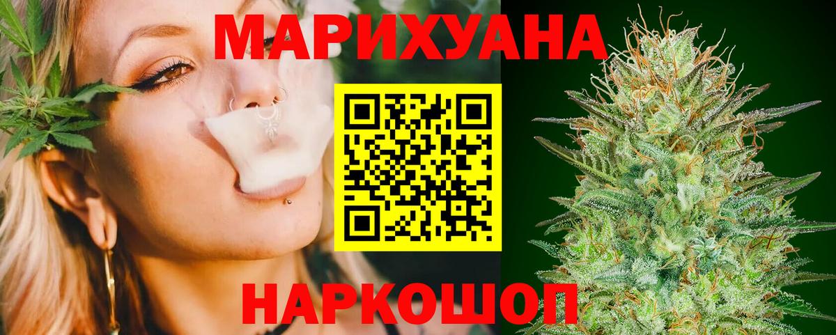 АМФ   Кетамин  КОКАИН  Кострома  ГАШ  Гашиш  Мефедрон   Марихуана  Вход с VPN 
