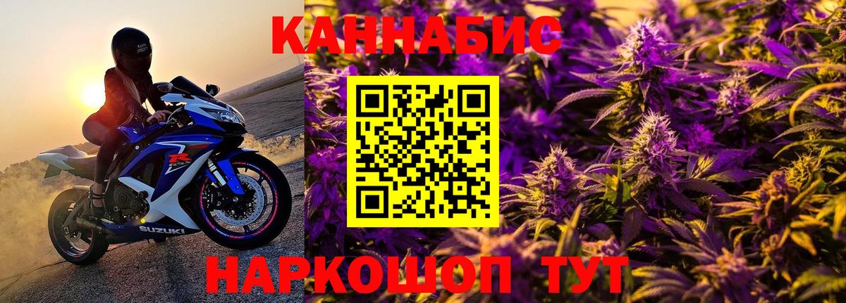 Канабис MAZAR  Каннабис индика  Конопля Bruce Banner  Вход с VPN  Кострома 
